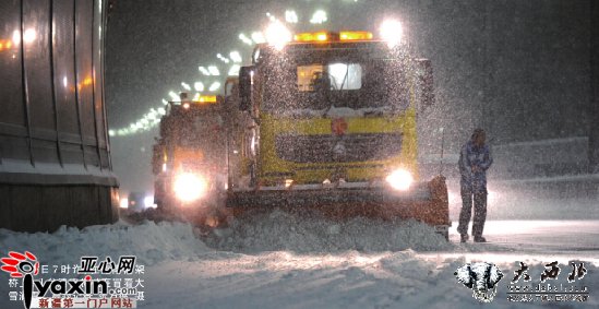 乌鲁木齐千余机械3.4万人齐动员 清雪如激战嗯临场换阵形