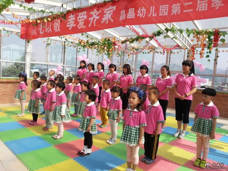 幼儿园里母亲节