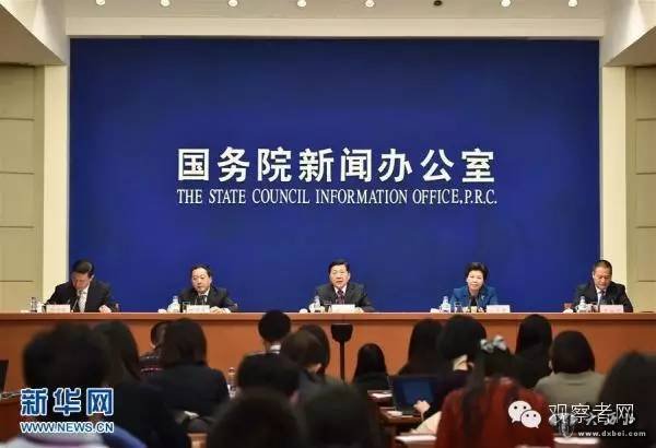 国新办举行第二届世界互联网大会发布会