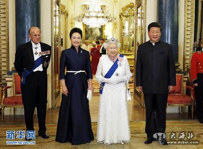 国家主席习近平在伦敦白金汉宫出席英国女王伊丽莎白二世举行的欢迎晚宴