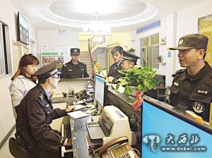 榆中警方开展清查整治行动