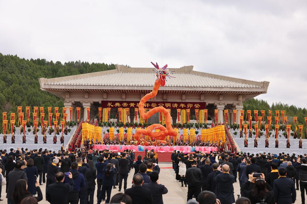 清明公祭日 寻根黄帝陵